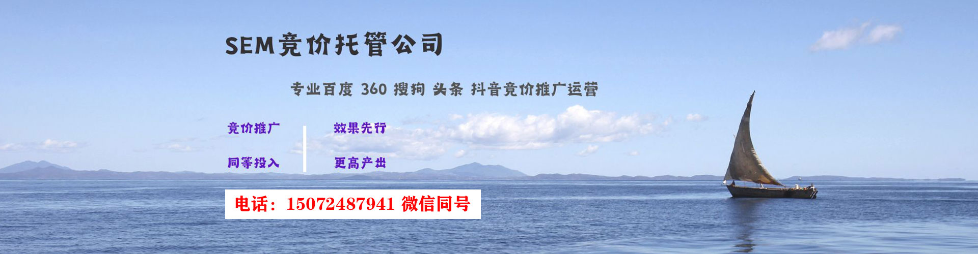 惠安信息流优化师